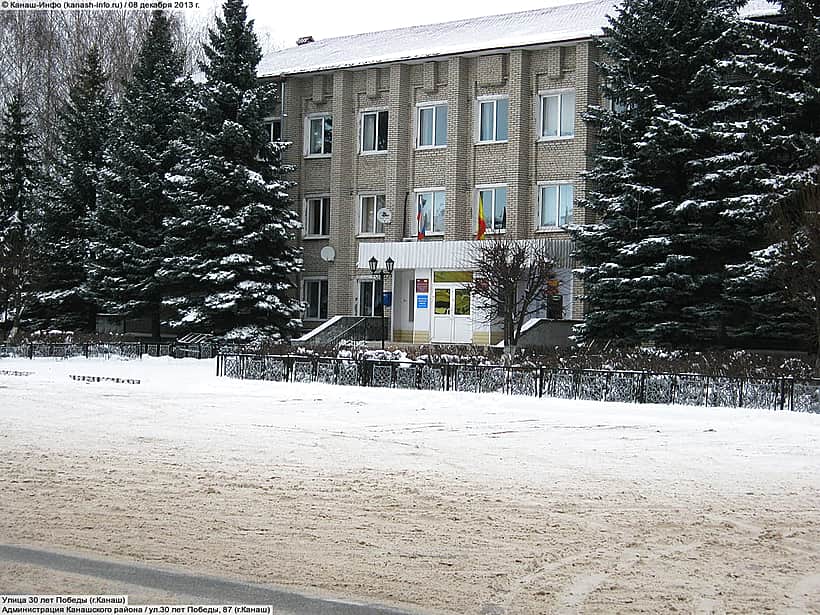 17 января 2024 г. в Канашском муниципальном округе состоится Единый информационный день.