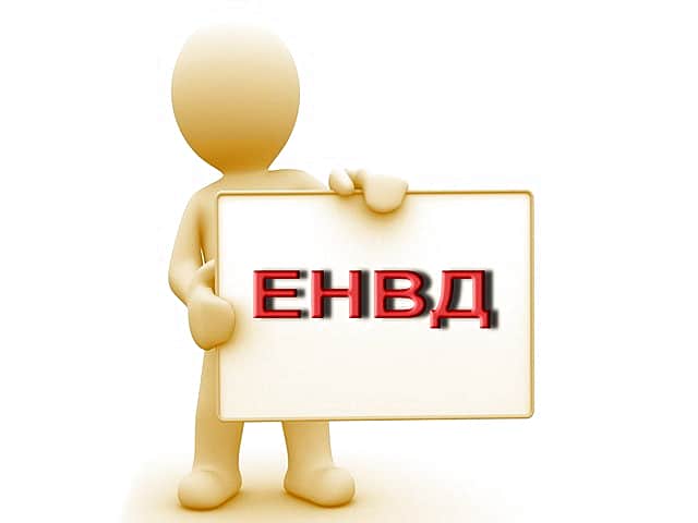 Единый налог на вменённый доход продлят до 2020 года.