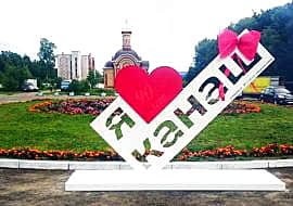 Еще один аукцион по моногороду Канашу объявлен заново.