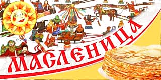 Фестиваль "Чебоксарская масленица" откроет в Чебоксарах весенне-летний туристический сезон в столице Чувашии.