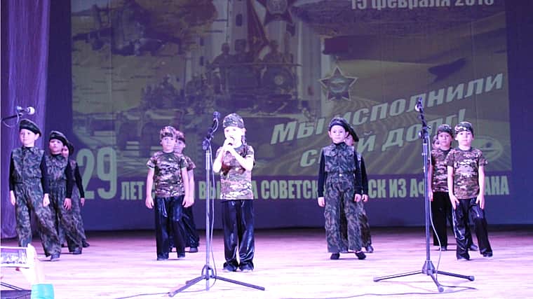 Фестиваль солдатской песни «Дорогами Афгана».