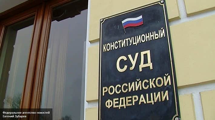 Генпрокуратура отозвала письмо о неконституционности сборов на капремонт.