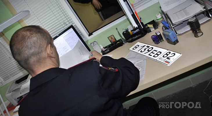 ГИБДД поменяет правила выдачи автомобильных номеров.