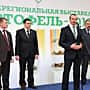 Глава Чувашии Михаил Игнатьев открыл в Чебоксарах межрегиональную выставку «Картофель-2015».