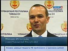 Глава Чувашии Михаил Игнатьев намерен попросить советника президента России Николая Федорова представлять исполнительную власть республики в Совете Федерации.