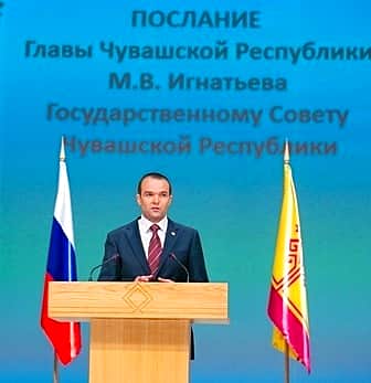 Глава Чувашии Михаил Игнатьев с ежегодным Посланием Государственному Совету и народу Чувашии обратится 26 января.