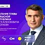 Олег Николаев в шестой раз выступит с Посланием Госсовету республики.