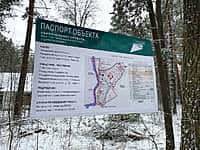 В Канашском районе на месте заброшенного детского лагеря "Цивиль" начато строительство глэмпинга для семейного отдыха (фото №1).