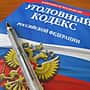 В городе Канаше перед судом предстанет местный житель, применивший насилие в отношении полицейского.