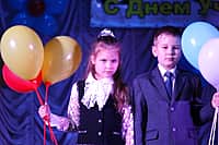 В городе Канаше торжественно отметили День учителя (фото №7).