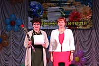 В городе Канаше торжественно отметили День учителя (фото №31).