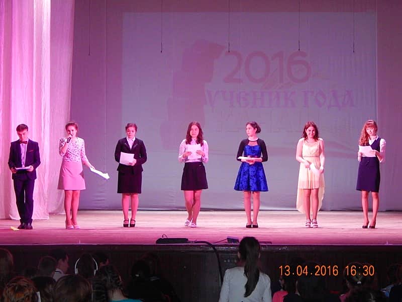Городской конкурс "Ученик года-2016 года" прошёл в городе Канаше.