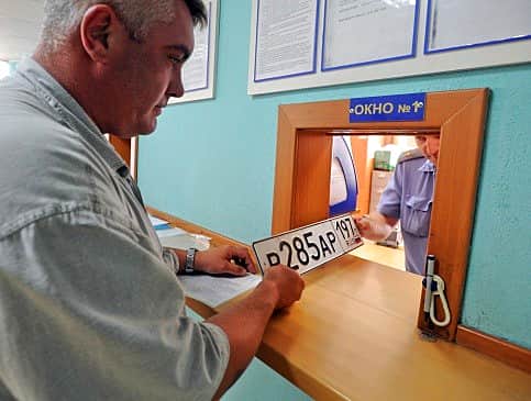 В Госдуме предлагают убрать из автомобильных номеров код региона.