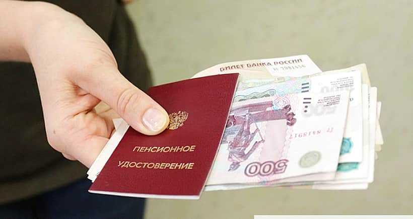 О графике выплаты пенсий за 8-9 мая.