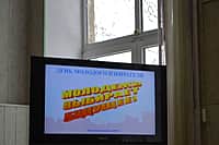 Информационно-познавательный марафон "Молодежь выбирает будущее!" состоялся в Канашском районе (фото №12).