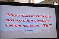 Информационно-познавательный марафон "Молодежь выбирает будущее!" состоялся в Канашском районе (фото №4).