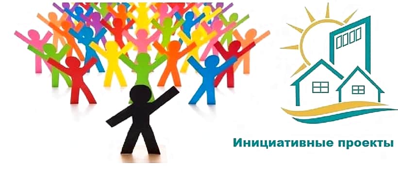 Определены победители конкурсного отбора инициативных проектов для реализации в Новочебоксарске.