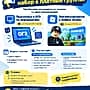 IT-Куб в Канаше объявляет набор в платные группы!