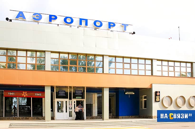 Изменилось расписание полетов из аэропорта г. Чебоксары.