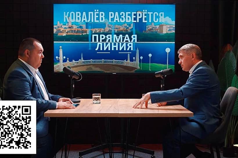 На вопрос жителя Канаша о порядке расселения из аварийного жилья ответил в прямом эфире Глава Чувашии.