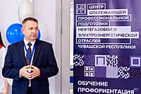 В городе Канаш открылся отраслевой центр опережающей профессиональной подготовки (ЦОПП) Чувашии (фото №4).