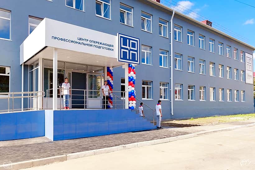 В городе Канаш открылся отраслевой центр опережающей профессиональной подготовки (ЦОПП) Чувашии.