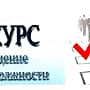 Внимание!  Конкурс на замещение вакантных должностей муниципальной службы в Канашском МО.