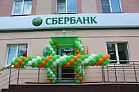 В г. Канаш открылся обновленный офис Сбербанка (фото №2).
