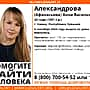 В городе Канаше пропала 33-летняя женщина.