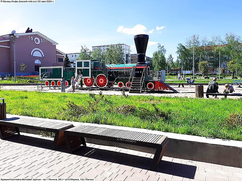 В парке "12 путей" в Канаше пройдут мероприятия, посвященные празднованию Дня России!