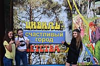 г.Канаш: Пребывание в палаточном лагере способно не только оздоровить ребенка, но и расширить его метапредметные компетенции (фото №1).