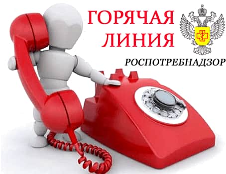 Роспотребнадзор в Канаше проведёт горячую линию для потребителей платных медицинских услуг.