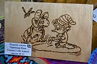 г. Канаш: Завершилась выставка творческих работ "Умелые руки не знают скуки" (фото №6).