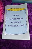 г. Канаш: Завершилась выставка творческих работ "Умелые руки не знают скуки" (фото №15).