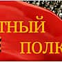 В Канаше формируется «Бессмертный полк».