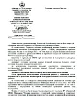 В Канаше не могут починить томограф: страдают сотни пациентов с инсультом (фото №2).