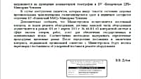 В Канаше не могут починить томограф: страдают сотни пациентов с инсультом (фото №3).