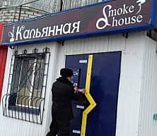 В Канаше приостановлена деятельность «Кальянной».