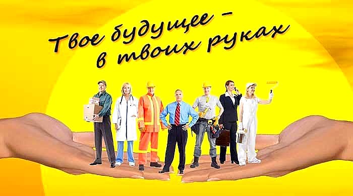 В Канаше проходит месячник по профориентации "Мое профессиональное будущее".