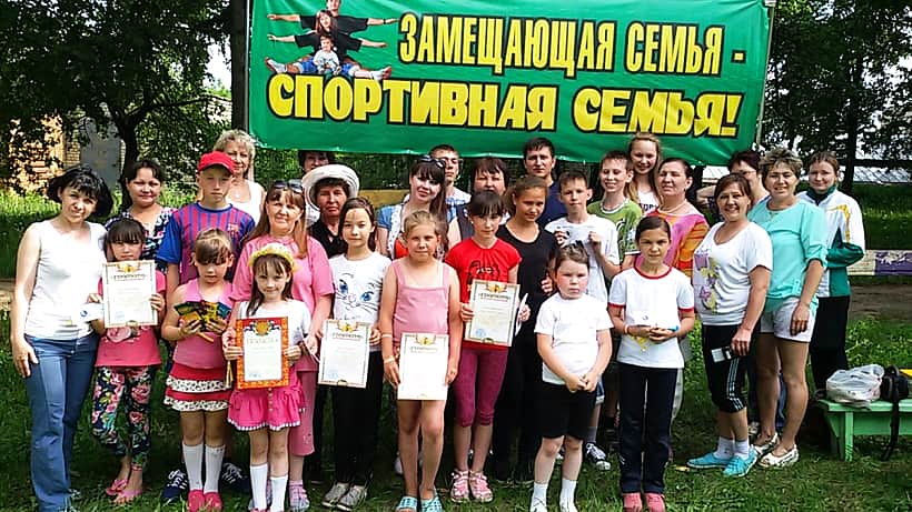 В Канаше прошла Летняя спартакиада замещающих семей.