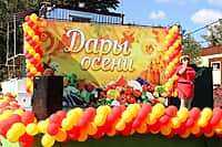 В Канаше прошло торжественное открытие ярмарки сельскохозяйственной продукции "Дары осени-2015" (фото №2).