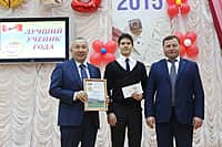 В Канаше состоялось торжественное вручение премии "Признание" (фото №31).