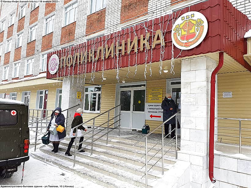 Кабинет Министров Чувашии принял решение о реорганизации Канашской городской больницы.