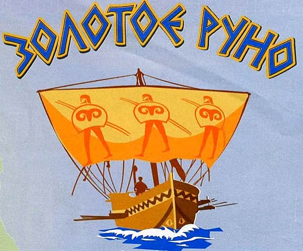 Канашские школьники приняли участие в игровом конкурсе по истории "Золотое руно".