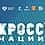 Администрация Канашского МО приглашает всех желающих принять участие в «Кросс Нации-2026».