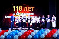 Канашскому педагогическому колледжу 110 лет! (фото №1).