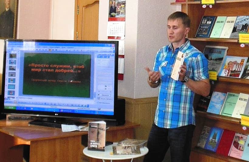 Канашский поэт С. Ефимов презентовал свою книгу "Бог любит спецназ".