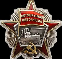 Канашский райком и горком КПРФ приглашают на митинг 7 ноября.