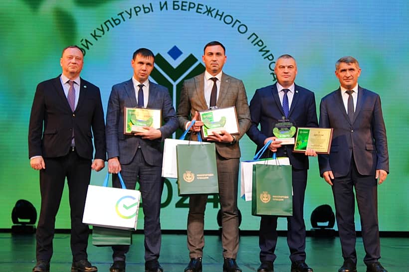 Канашский район стал обладателем значимых наград на мероприятии, посвященном закрытию Года экологической культуры и бережного природопользования.