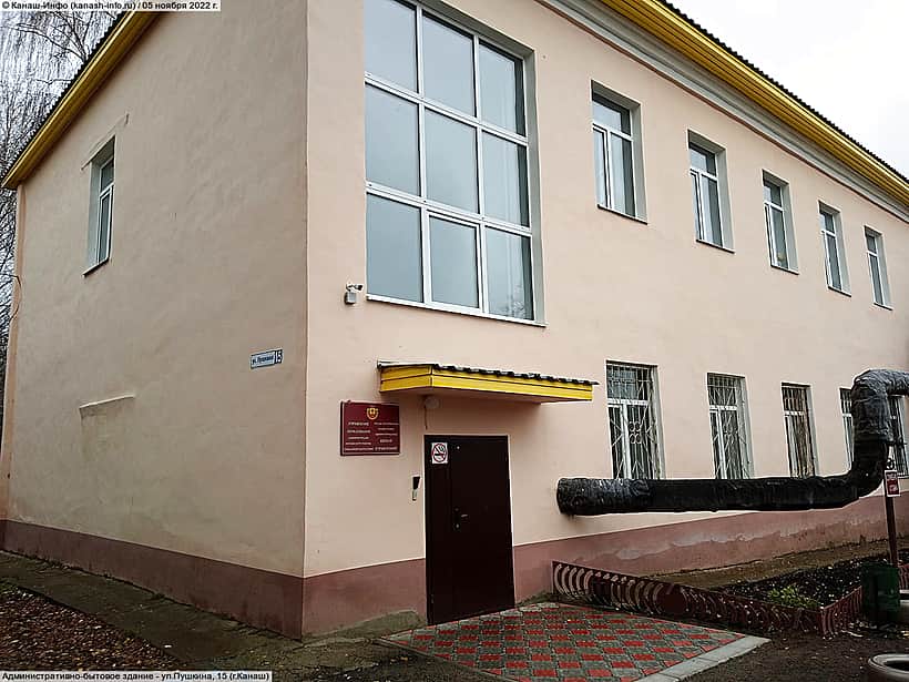 В Канашском районе объявлен сбор гуманитарной помощи.